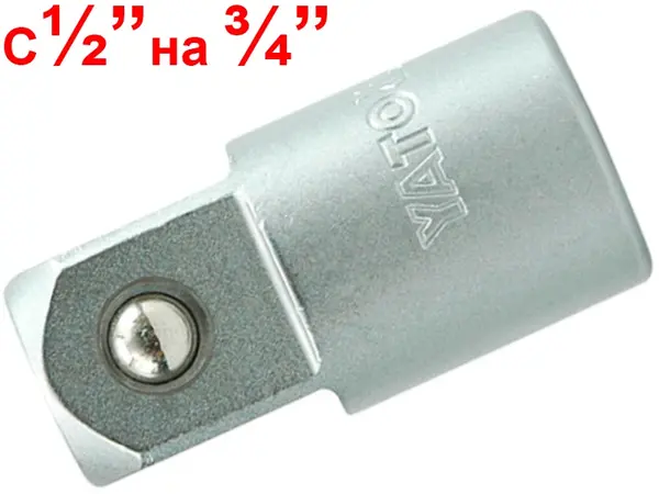 Переходник с воротка 1/2″ на головку 3/4″