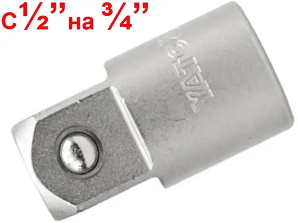 Переходник с воротка 1/2″ на головку 3/4″