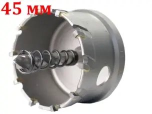 Твердосплавная коронка 45 мм (YG8) для сверления металла
