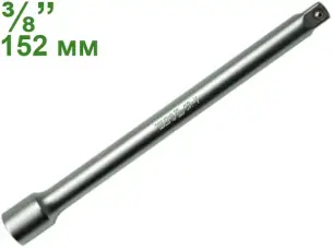 Удлинитель торцевых головок Yato 3/8″ 152мм