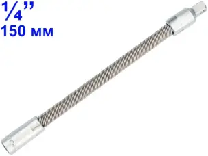 Гибкий удлинитель для торцевых головок Yato 1/4″