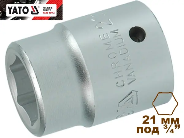 Головка торцевая шестигранная 21 мм 3/4" Yato CrV