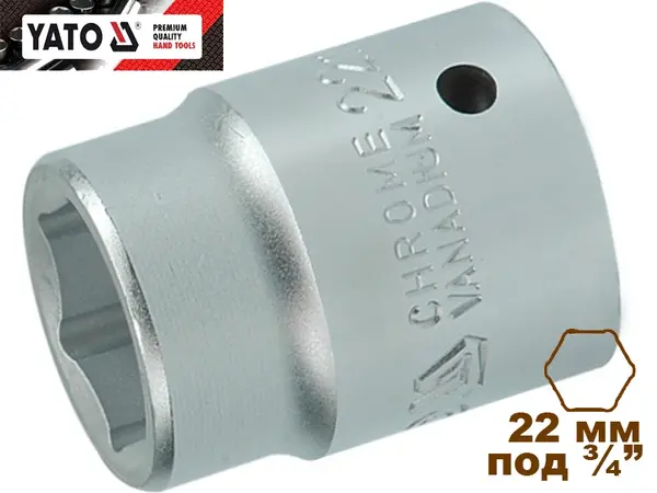 Головка торцевая шестигранная 22 мм, 3/4", Yato, CrV
