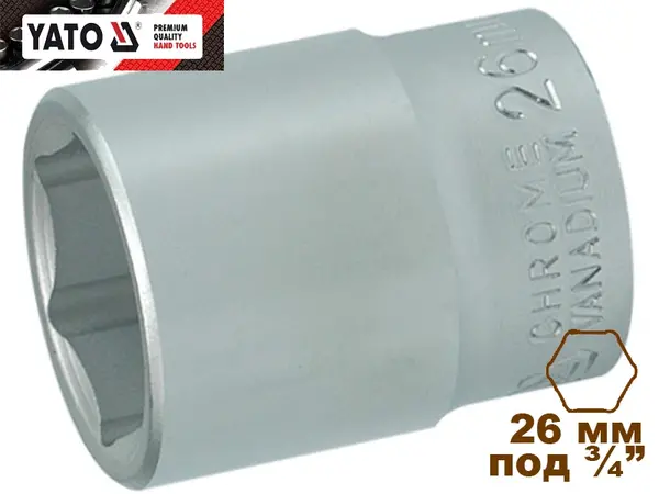 Головка торцевая шестигранная 26 мм 3/4" Yato CrV