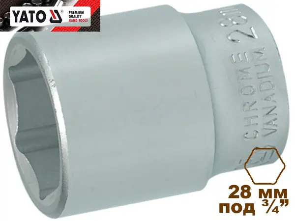 Головка торцевая шестигранная 28 мм 3/4" Yato CrV