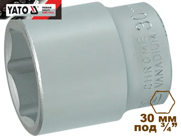 Головка торцевая шестигранная 30 мм 3/4" Yato CrV