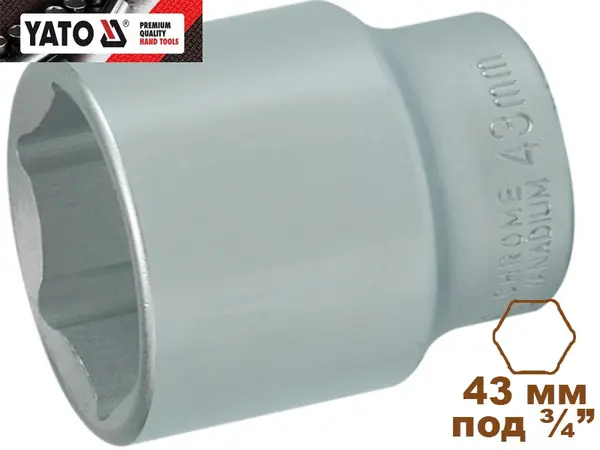 Головка торцевая шестигранная 43 мм, 3/4", Yato, CrV