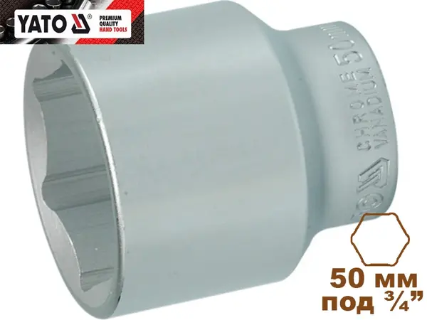 Головка торцевая шестигранная 50 мм, 3/4", Yato, CrV