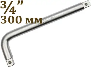 Вороток Г-образный CrV 3/4″ 300мм