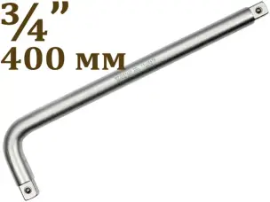 Вороток Г-подібний CrV 3/4″ 400мм