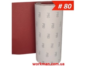 Наждачная бумага на липучке WorkMan VSR-300 P80 (300 мм, на отрез)