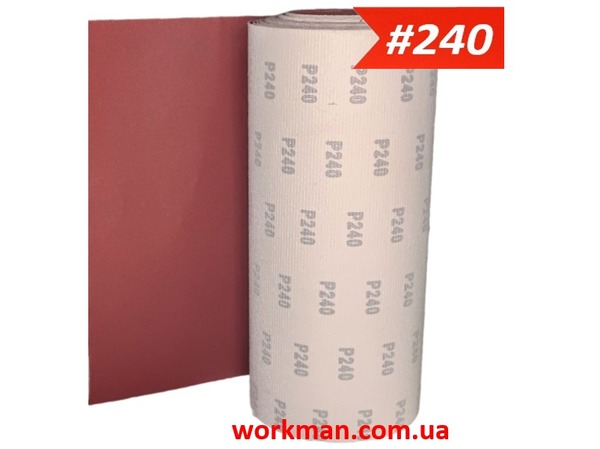 Наждачний папір на липучці WorkMan VSR-300 P240 (300 мм, на відріз)