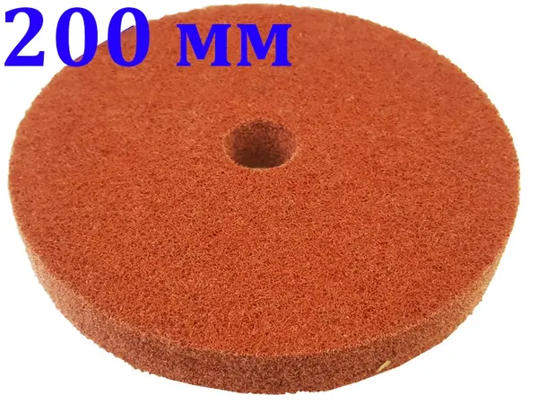 Скотч Брайт для точильного станка WorkMan Coarse-200
