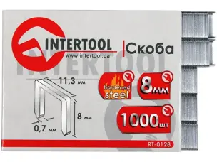 Скоба для будівельного степлера Intertool 8 мм калена