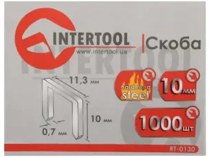 Скоба для будівельного степлера Intertool 10 мм гартована
