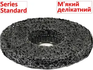 Кораловий круг на болгарку чорний