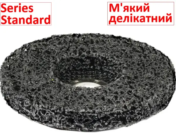 Кораловий круг на болгарку чорний