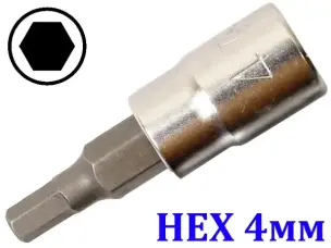 Торцевая головка с битой HEX 4 мм под квадрат 1/4"