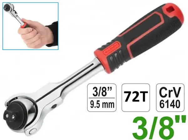 Ключ трещотка шарнирный 200мм CrV 3/8″
