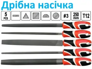 Набор напильников Т12 250мм мелкие