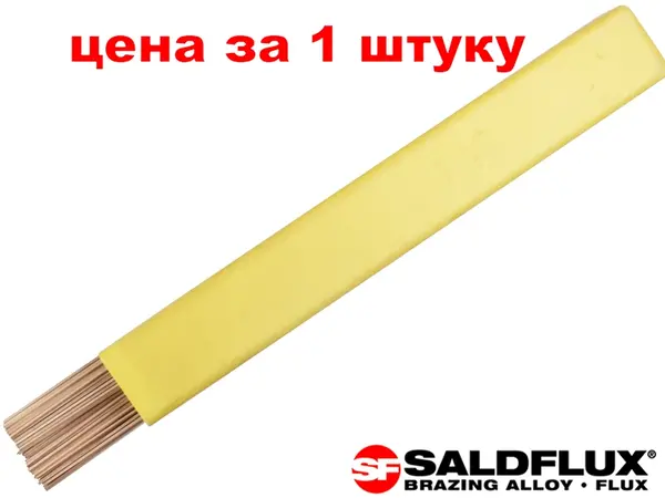 Квадратный медно фосфорный припой с серебром 2% Италия
