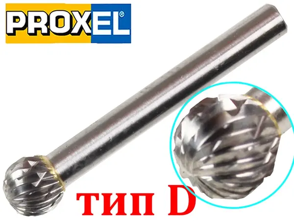 Борфреза сферическая D10х9х6