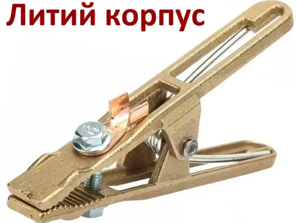 Зажим массы для сварочного аппарата 350А