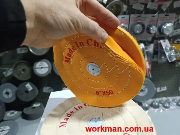 Жесткий муслиновый круг для полировки 200 мм WorkMan Muslin Y-200
