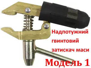 Затискач маси зварювальний 600А гвинтовий латунний литий G-типу