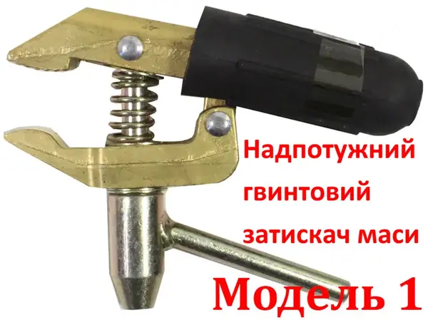 Зажим массы сварочный 600А винтовой латунный литой G-типа