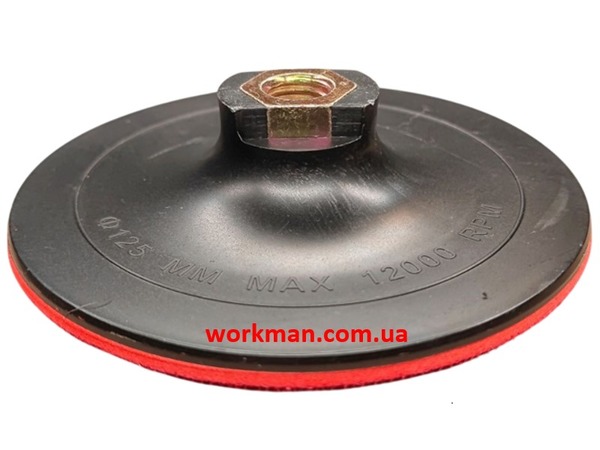 Тарелка опорная жесткая Workman Hard-125 (М14)