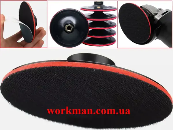Тарелка опорная жесткая Workman Hard-125 (М14)