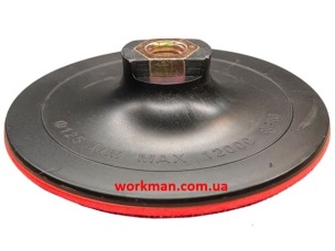 Тарелка опорная жесткая Workman Hard-125 (М14)