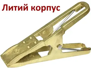 Затиск маси для зварювального апарата 400/500А