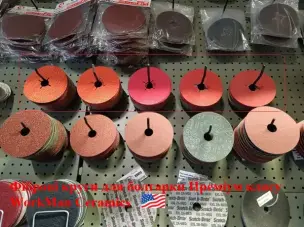 Фибровый круг для болгарки 125 мм P120 керамический Ceramic