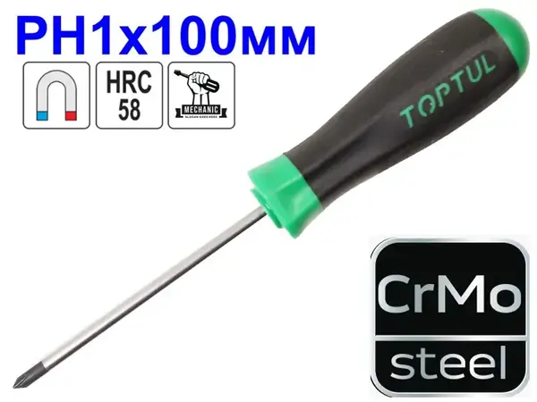 Хрестова викрутка PH1x100 мм (CrMo) з магнітним жалом