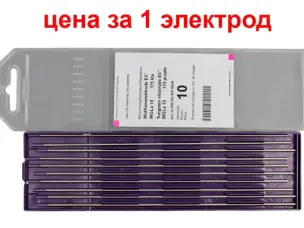 Вольфрам электрод Binzel E3 1мм Фиолетовый AC/DC Оригинал