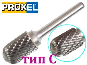 Циліндрична борфреза по металу тип С зі сферичним кінцем 16x25x6