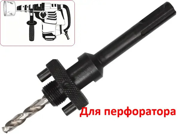 Адаптер SDS-Plus усиленный для коронок 32-140 мм (5/8")