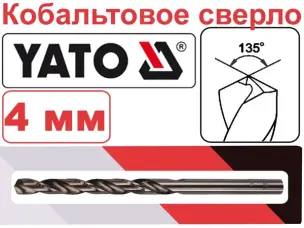 Кобальтовое сверло HSS-Co Yato 4мм