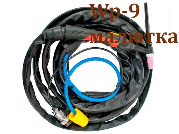 Аргоновая горелка WP-9 (кнопочная) штекер 10-25, длина 4м