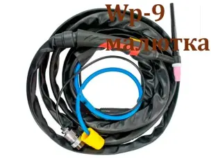 Аргоновая горелка WP-9 (кнопочная) штекер 10-25, длина 4м