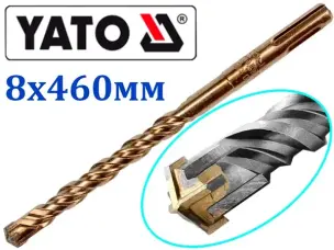 Профессиональный бур Sds plus X-типа Yato 8х460мм