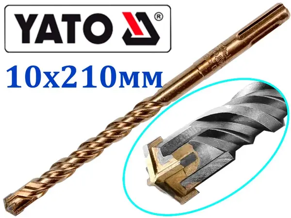 Профессиональный бур Sds plus X-типа Yato 10х210мм