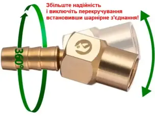 Фитинг поворотный 1/4"ВР x 10 мм (елочка) Латунь
