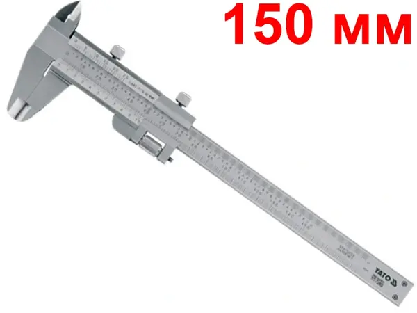 Штангенциркуль Yato 150мм