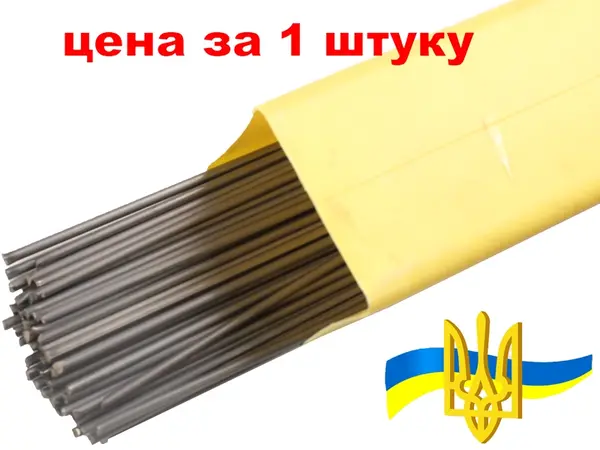 Медно-фосфорный припой ПМФОЦР (CuSn4P6) 3х400 мм для меди