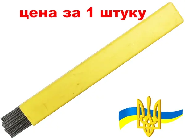 Медно-фосфорный припой ПМФОЦР (CuSn4P6) 3х400 мм для меди