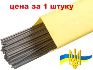 Медно-фосфорный припой ПМФОЦР (CuSn4P6) 3х400 мм для меди
