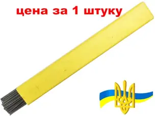 Медно-фосфорный припой ПМФОЦР (CuSn4P6) 3х400 мм для меди